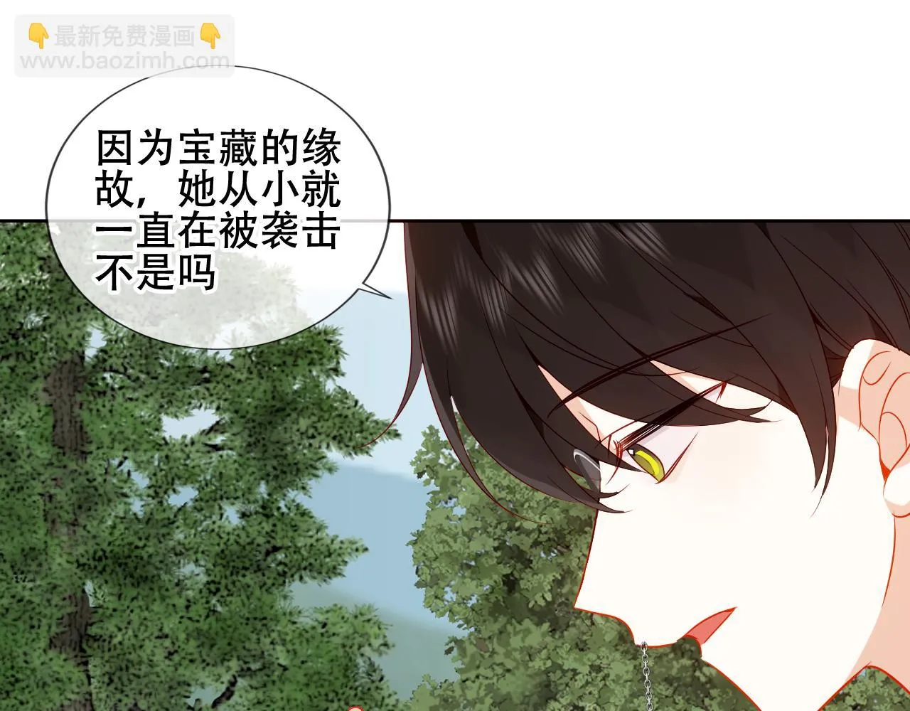 第35话 毒蛇66