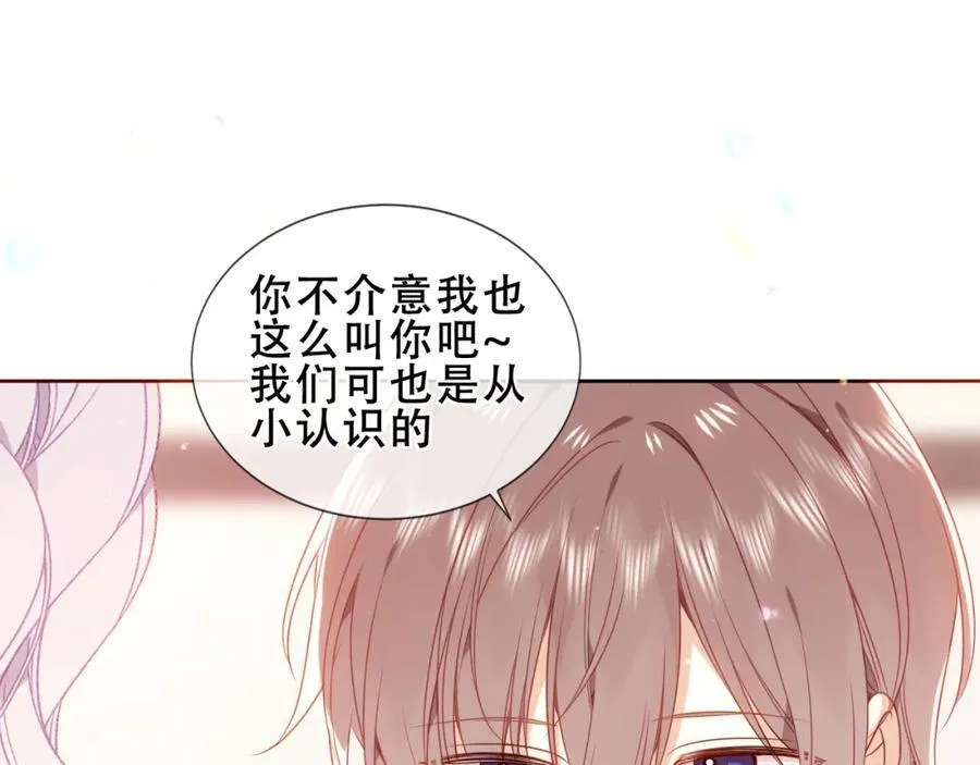 第20话 发烧10