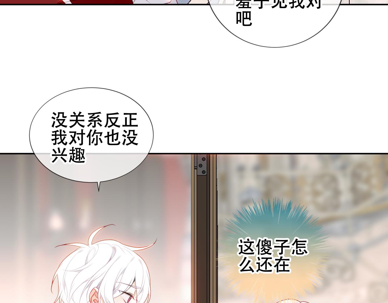 第10话 负责？87