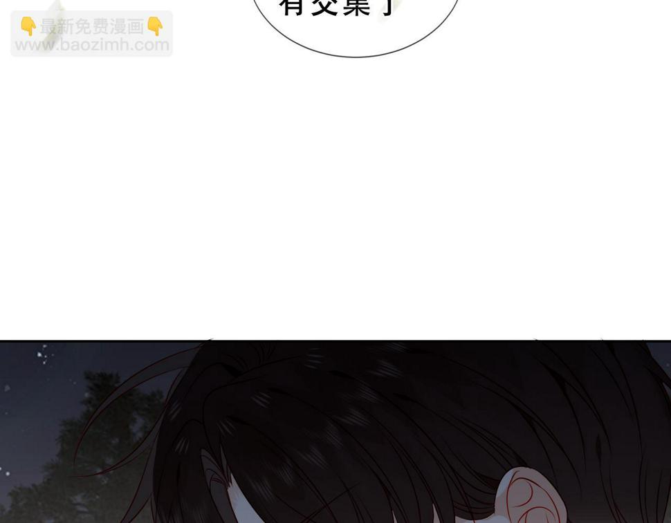 第29话 背我回家好不好63