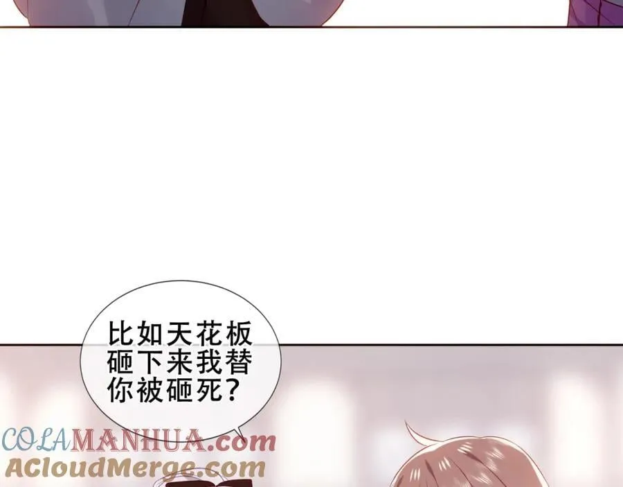 第20话 发烧36