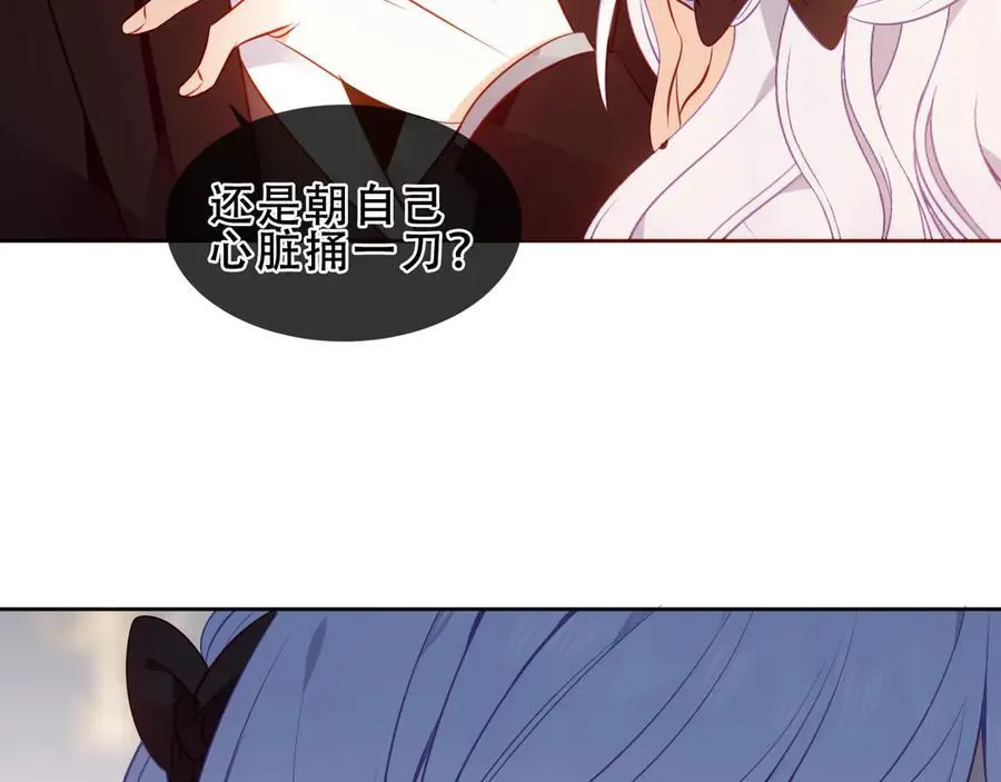 第34话 无法回头的谎言81