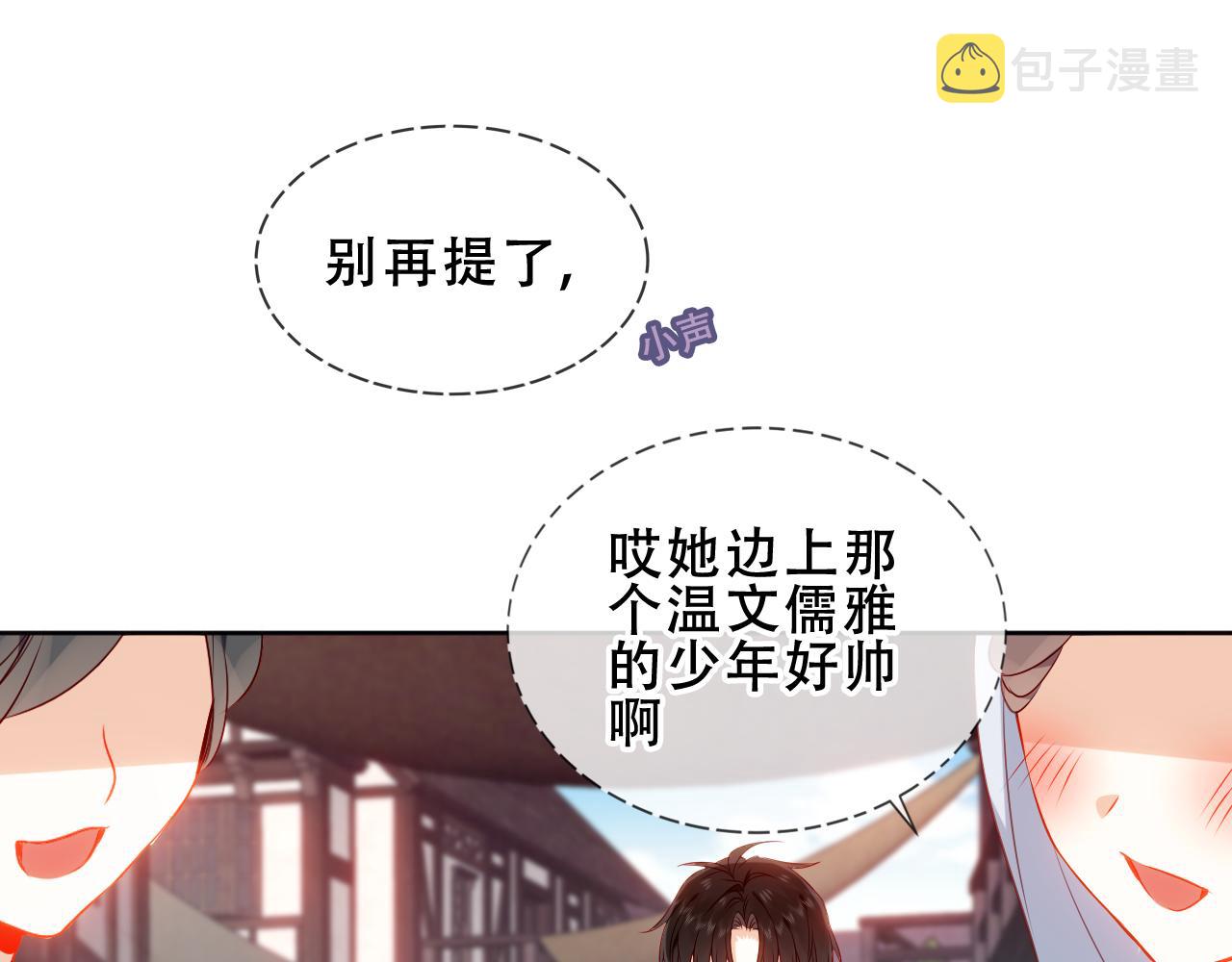 第19话 精确到小数点后一位38