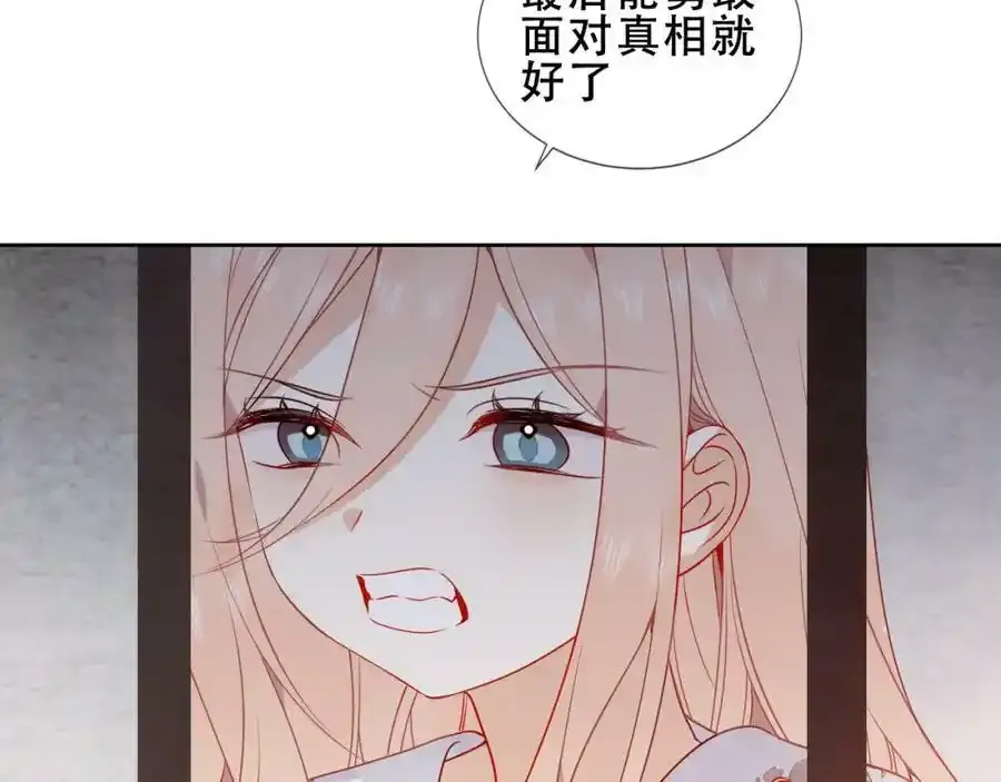 第39话 慕寒78