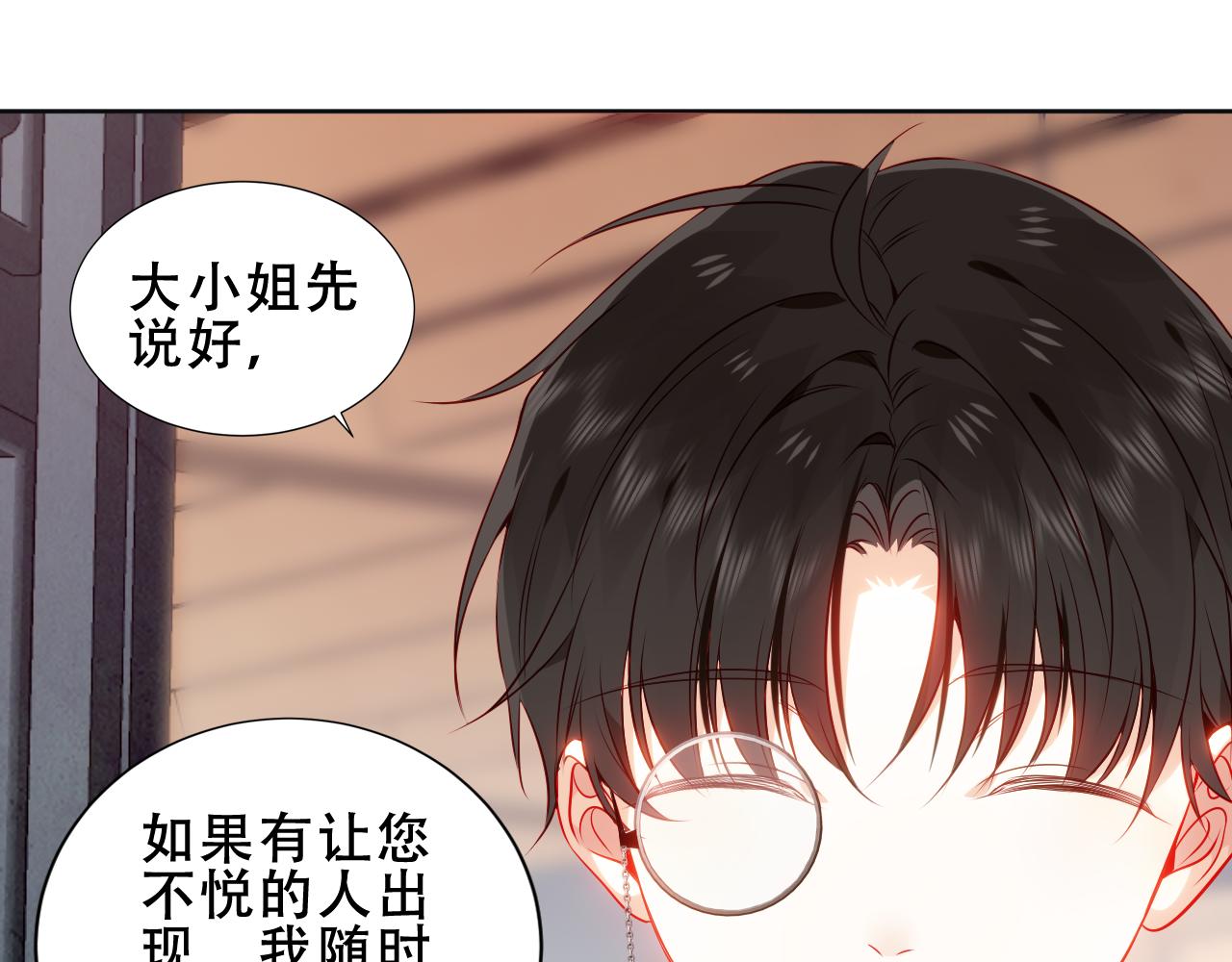 第19话 精确到小数点后一位26