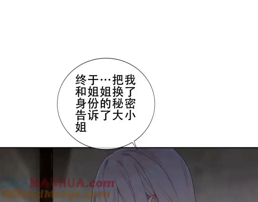 第39话 慕寒28