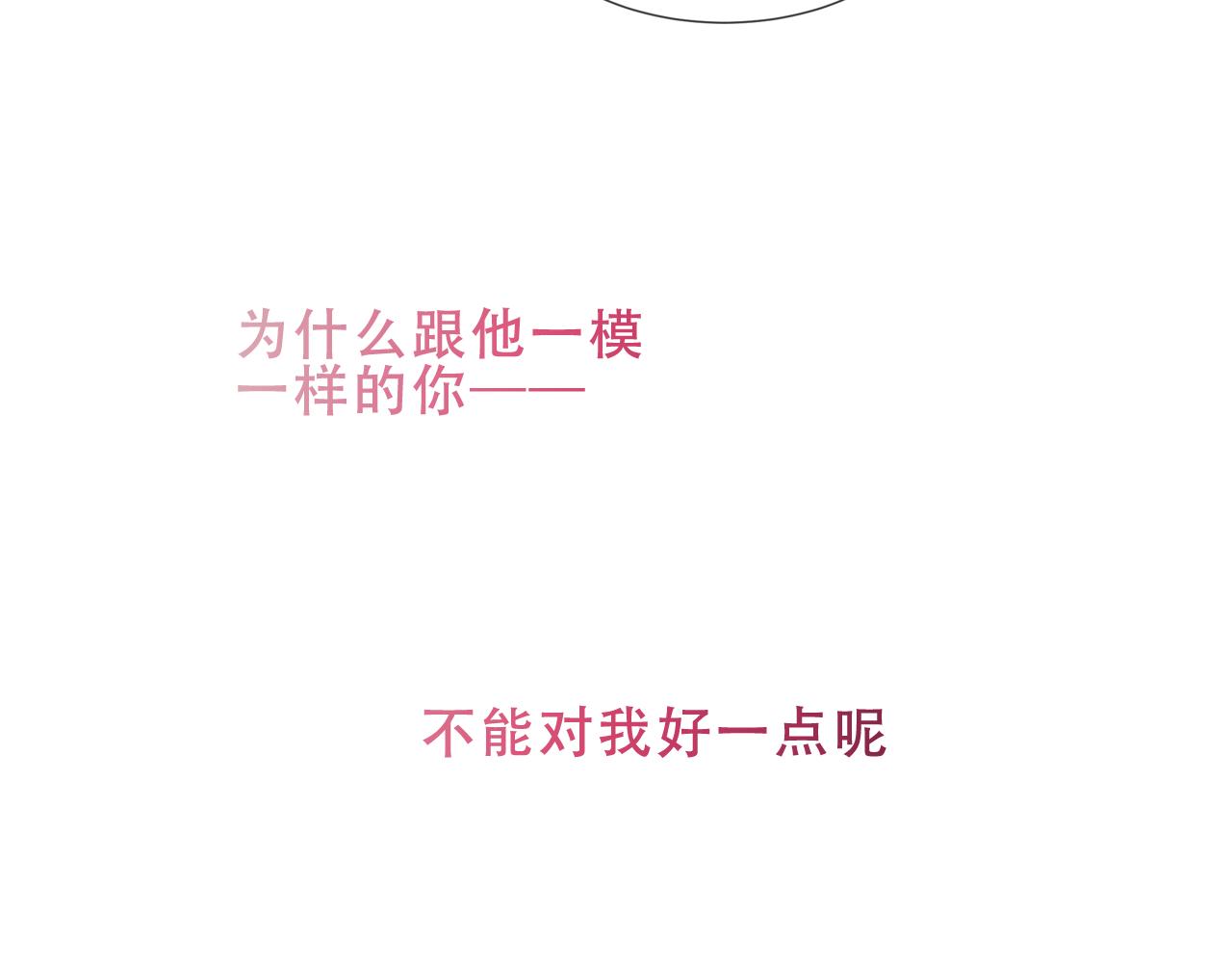 第14话 隐藏的危机32