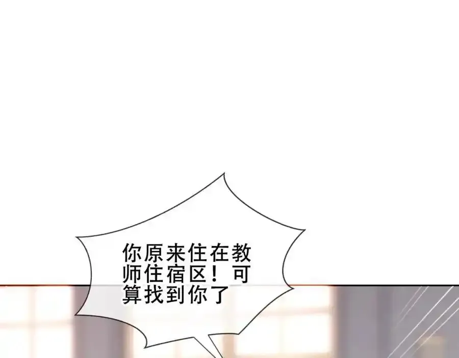 第18话 感受73
