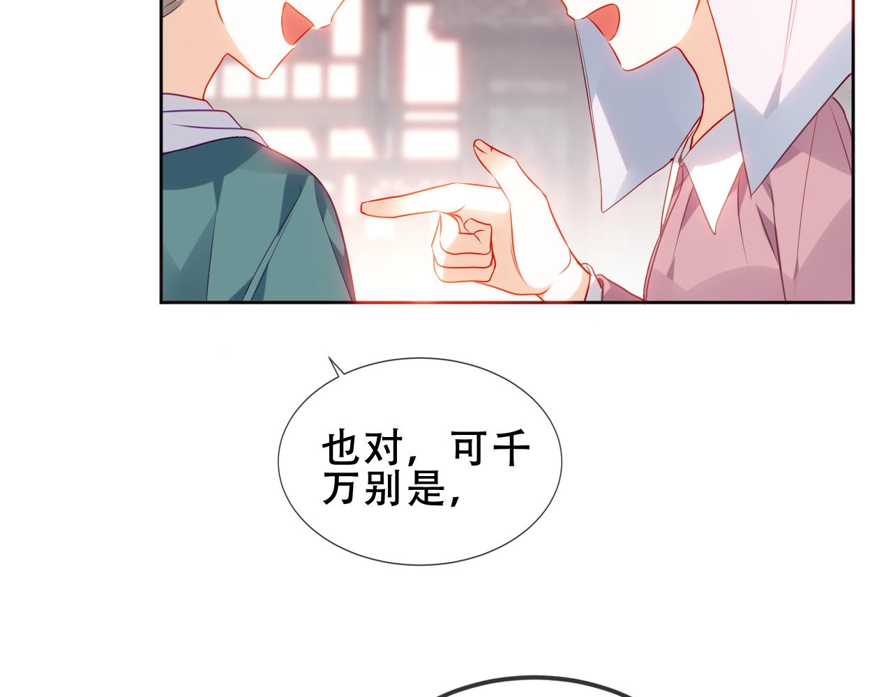 第19话 精确到小数点后一位35