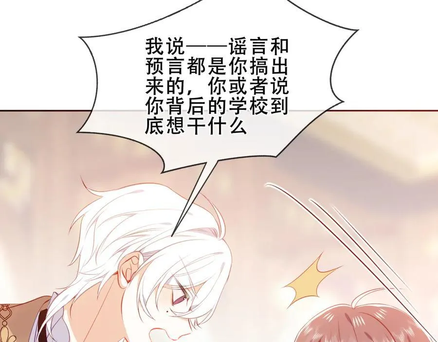 第35话 全员聚集雪中别馆73