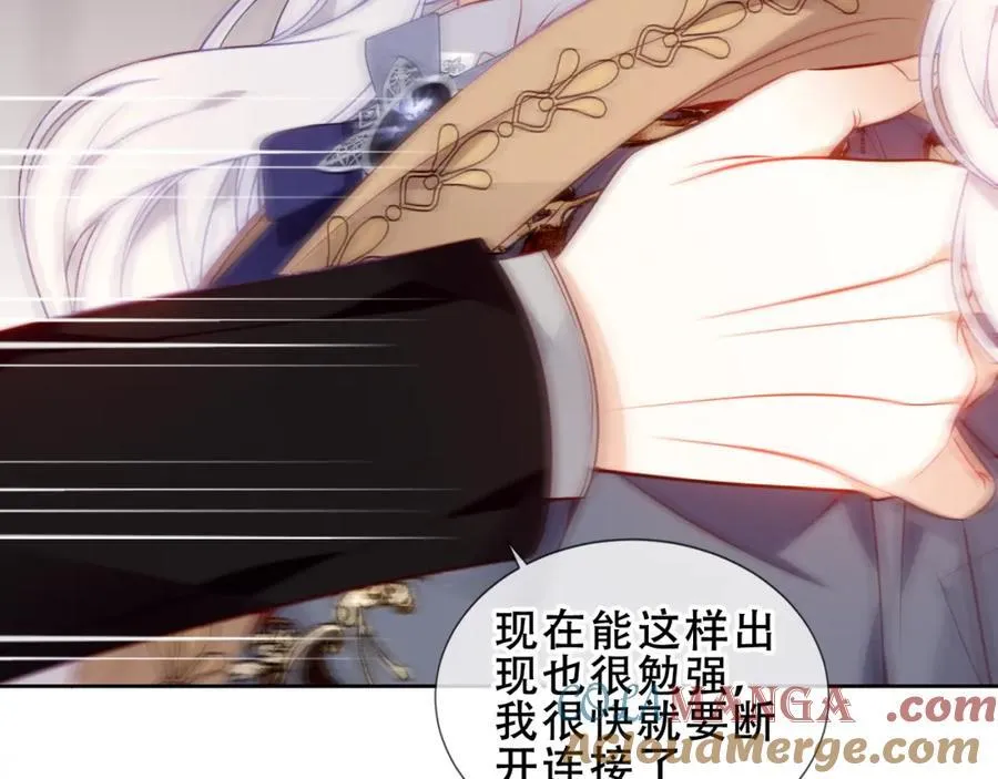 第24话 慕寒的请求68