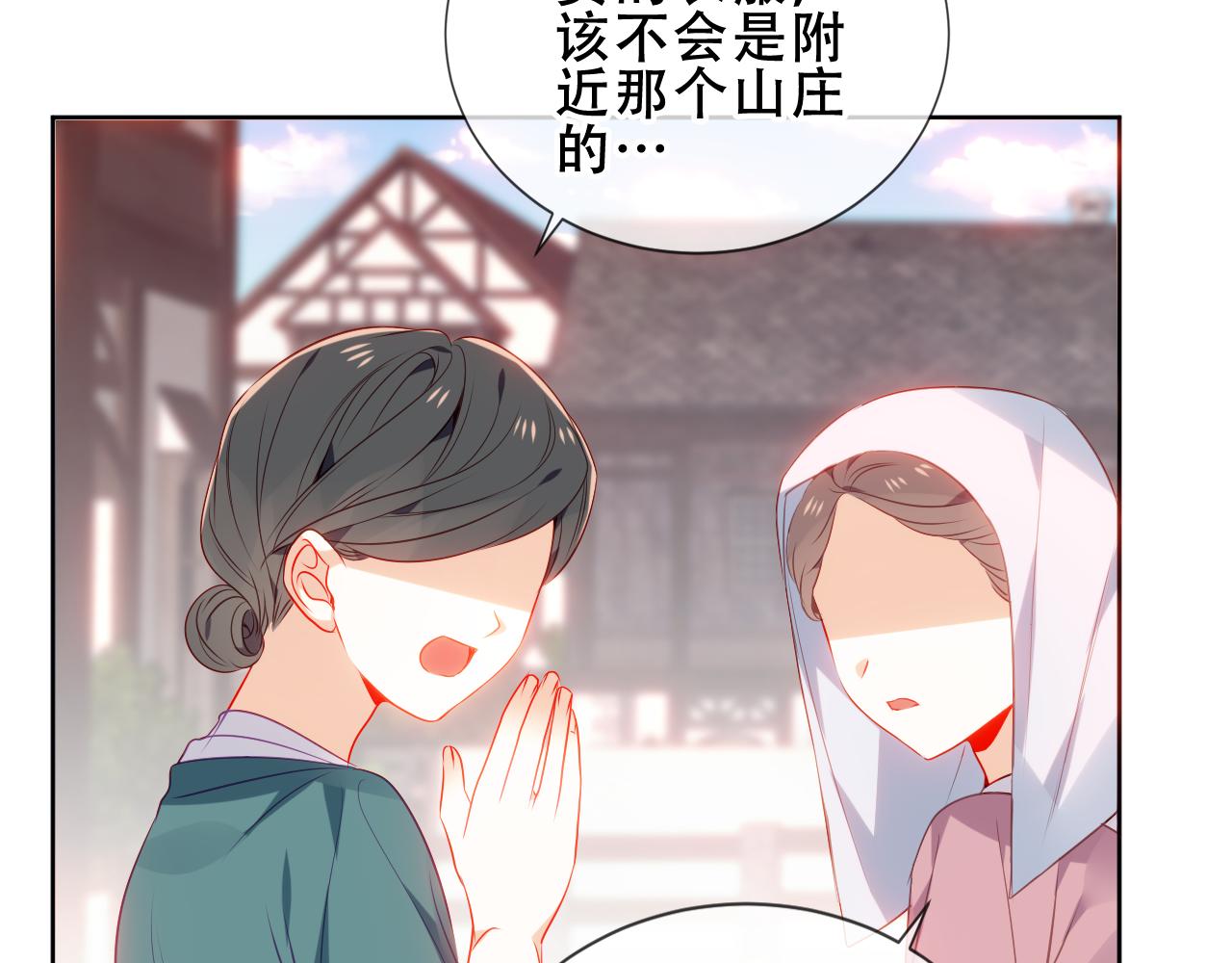 第19话 精确到小数点后一位33