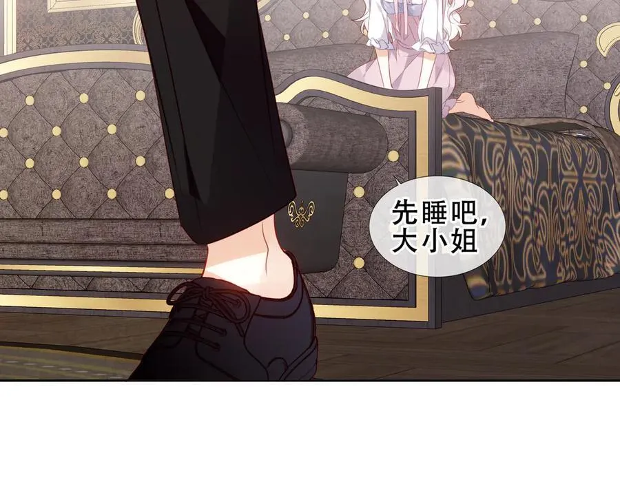 第31话 暴雪前的宁静71