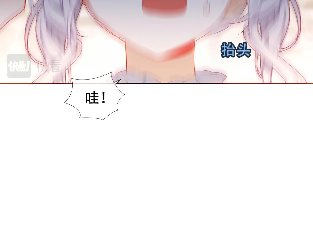 第36话 “少爷”31