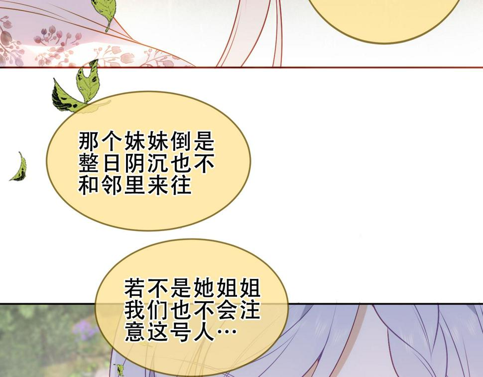 第28话 双子31