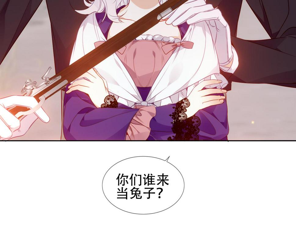 第26话 在你身后105