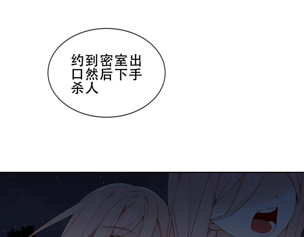 第28话 双子37