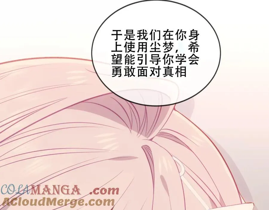 第24话 慕寒的请求32