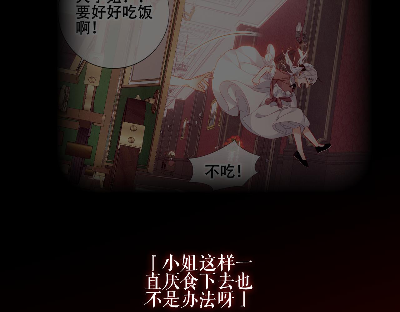 第19话 精确到小数点后一位58