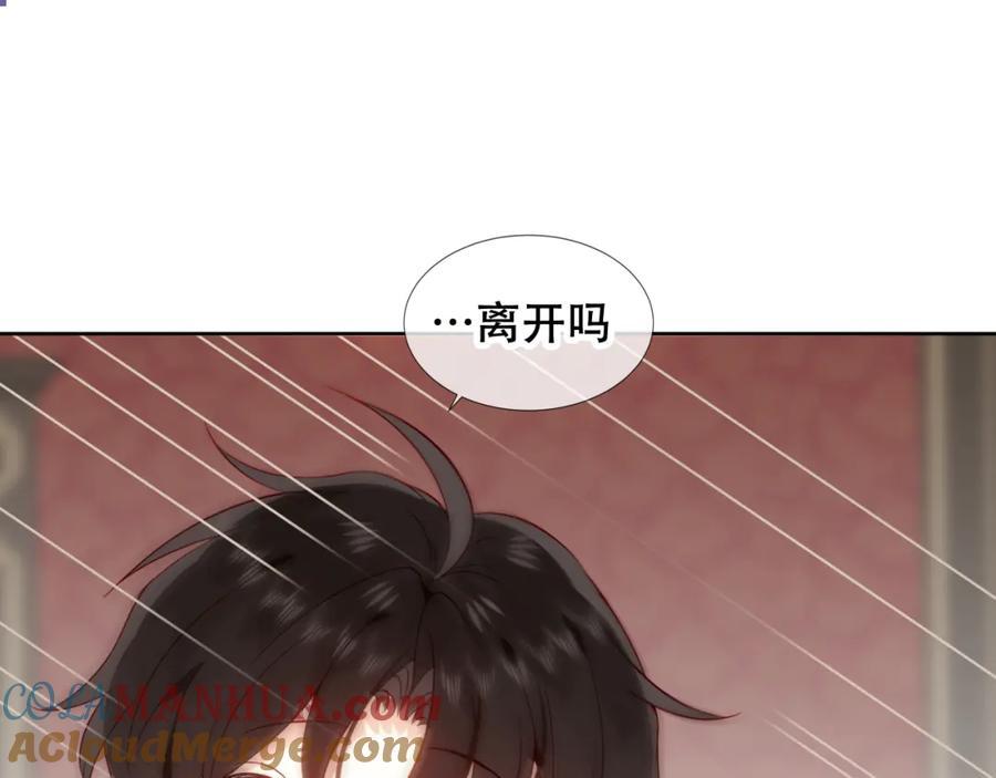 第3话 你更重要15
