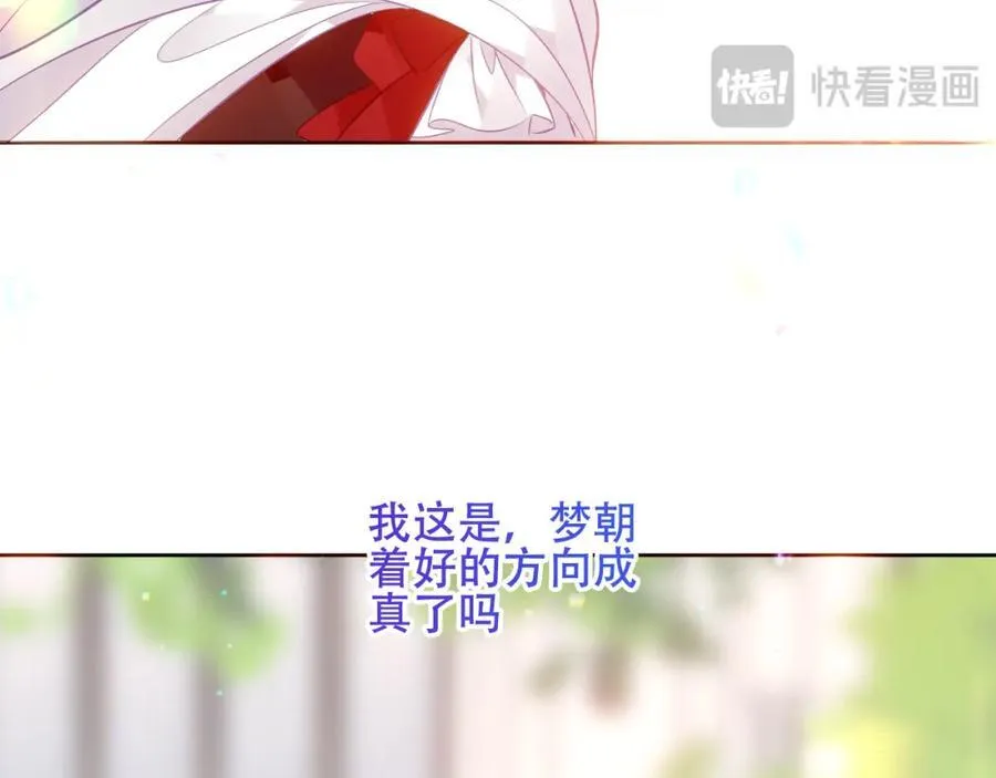 第25话 雨中78