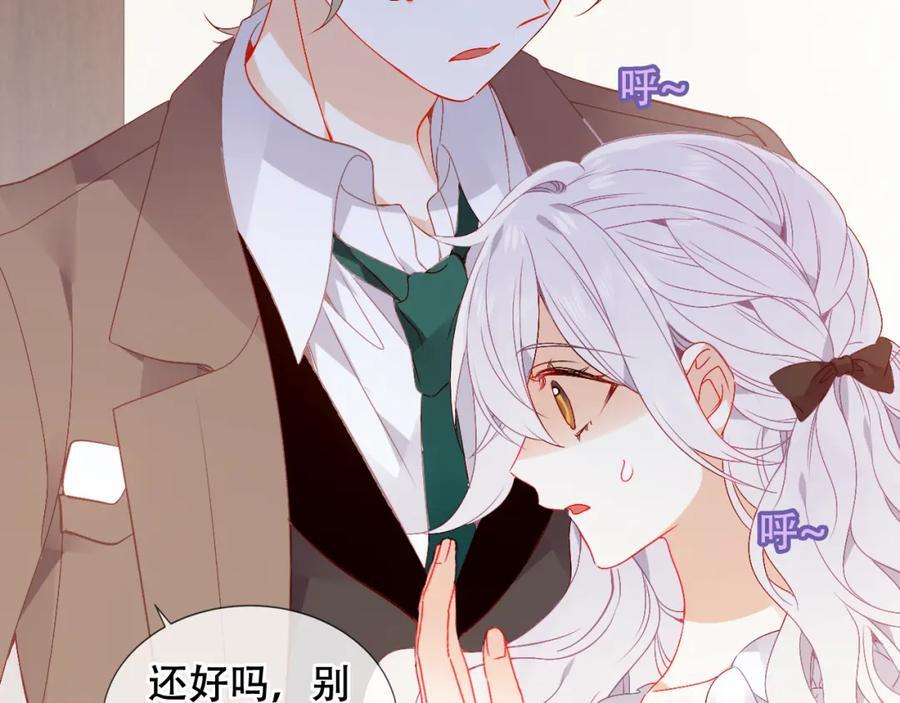 第4话 入学53