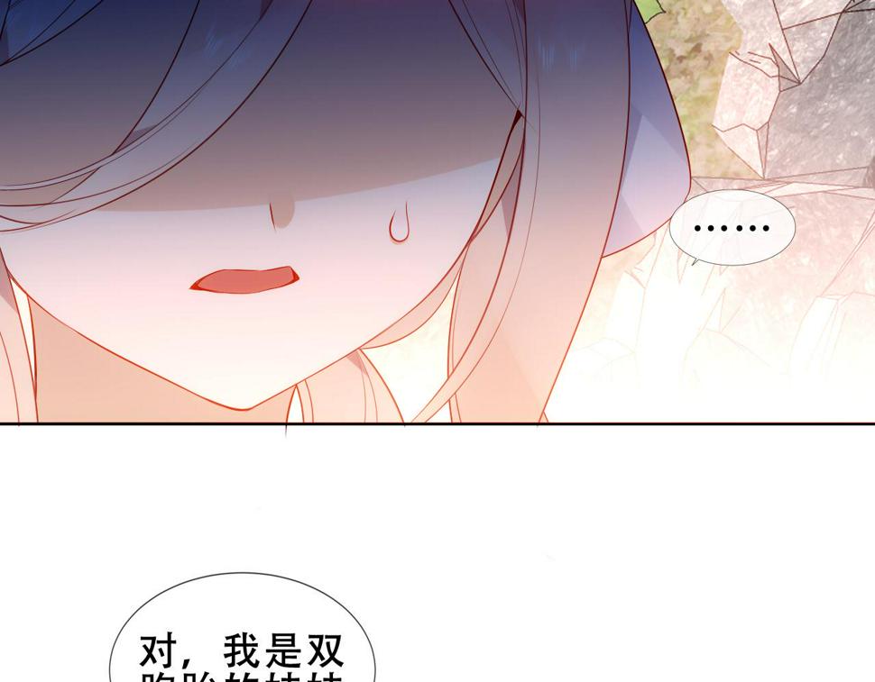 第29话 背我回家好不好9