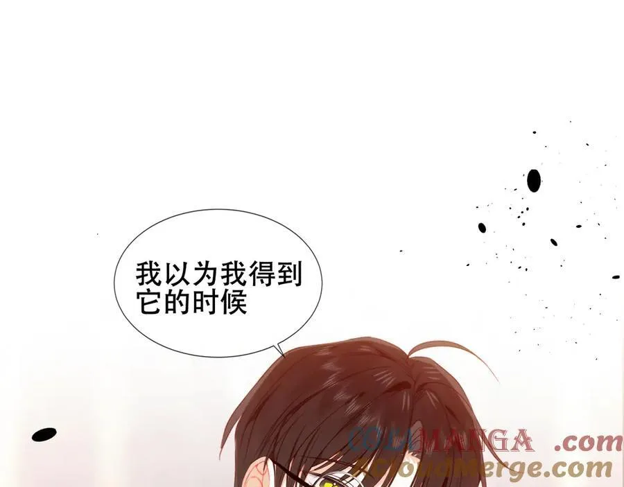 第27话 毒蛇的爱76