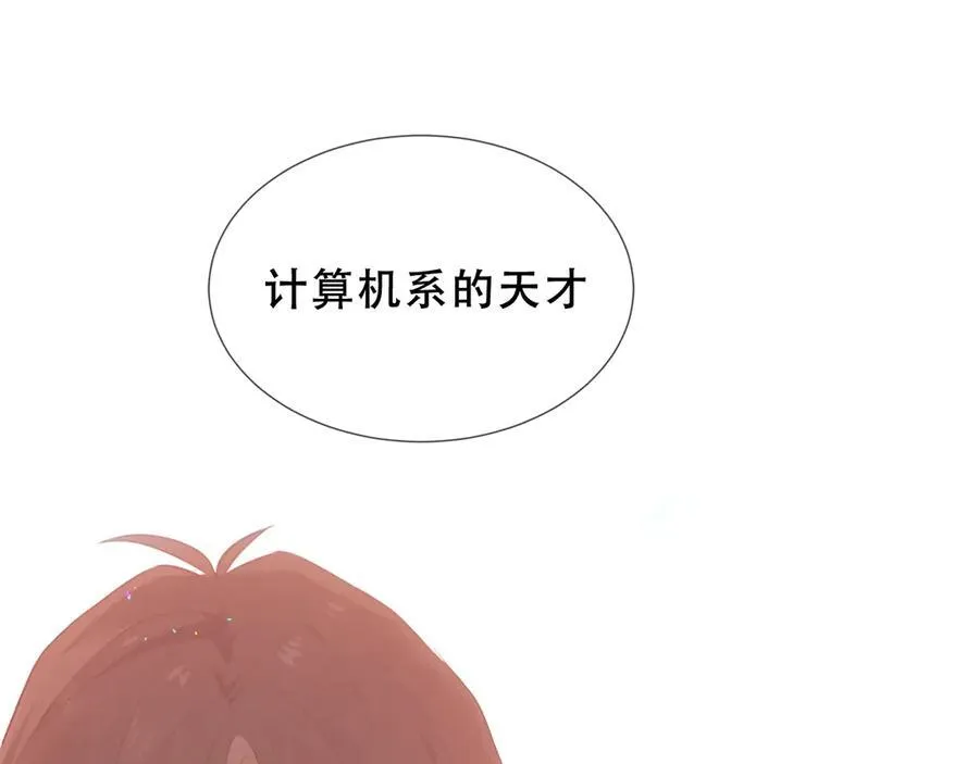 第33话 坦白50