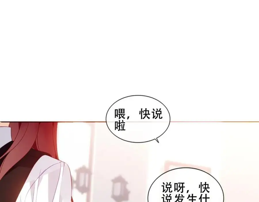 第9话 半夜有敲门声74