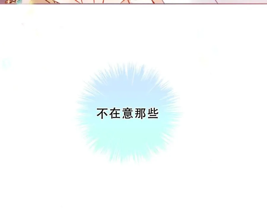 第20话 发烧110
