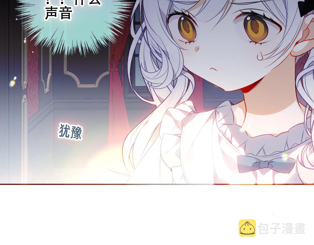 第6话 予谁的拥抱23