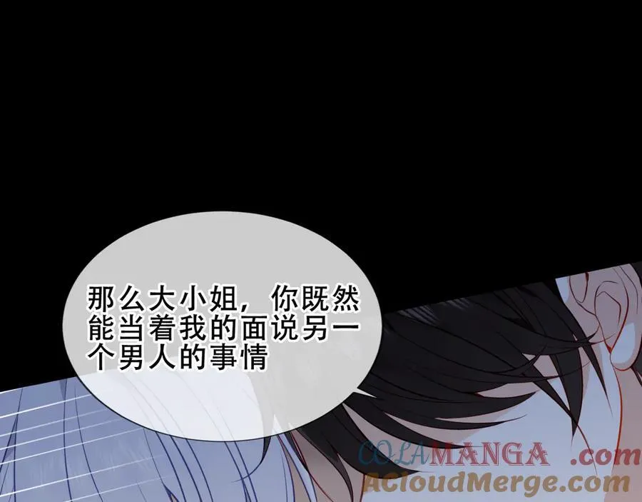 第33话 坦白40