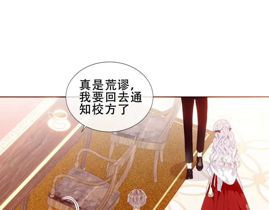 第37话 别碰85