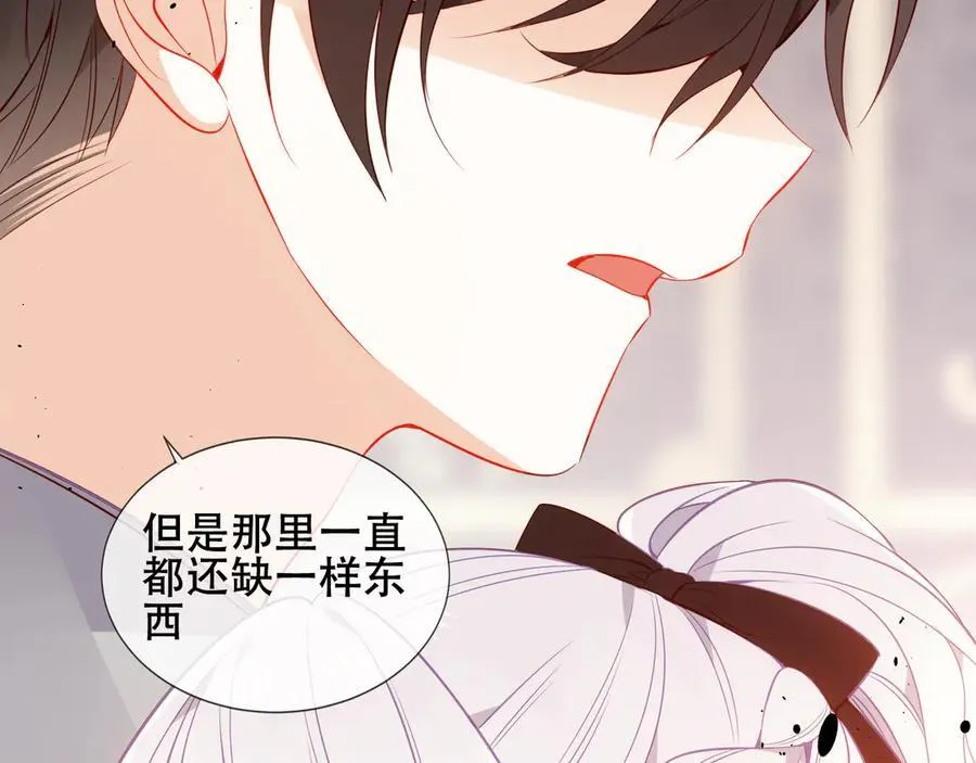 第27话 毒蛇的爱73