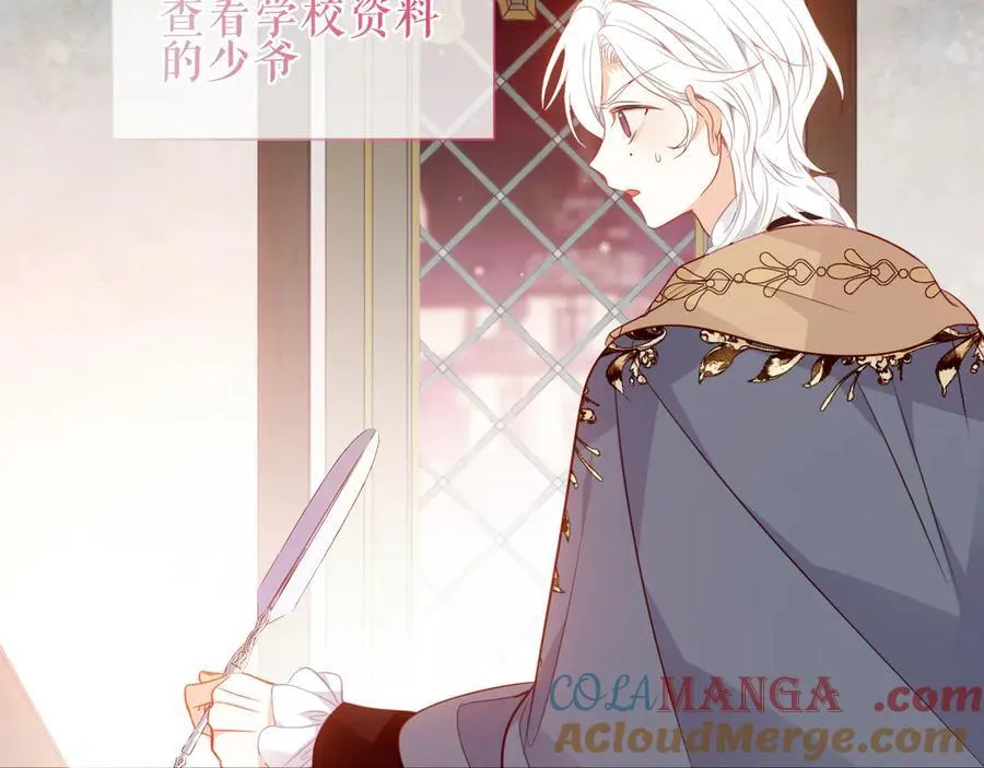 第34话 无法回头的谎言88