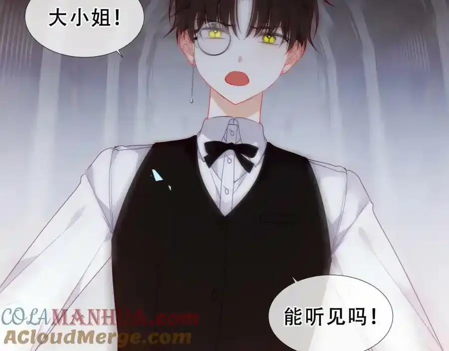 第38话 他人故事中的大小姐84
