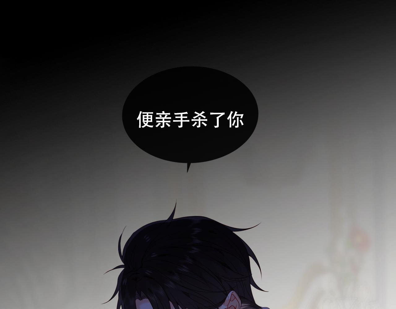第10话 负责？34