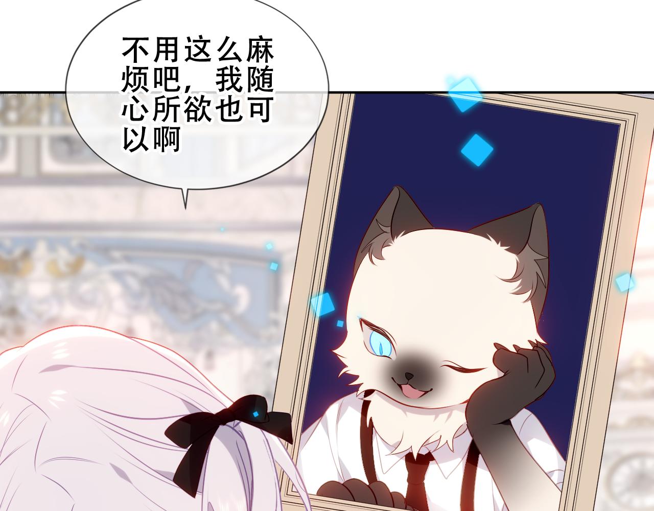 第14话 隐藏的危机60