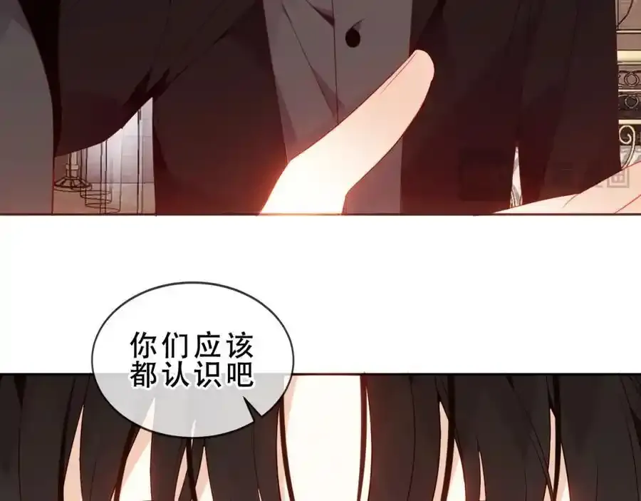 第6话 我的管家7