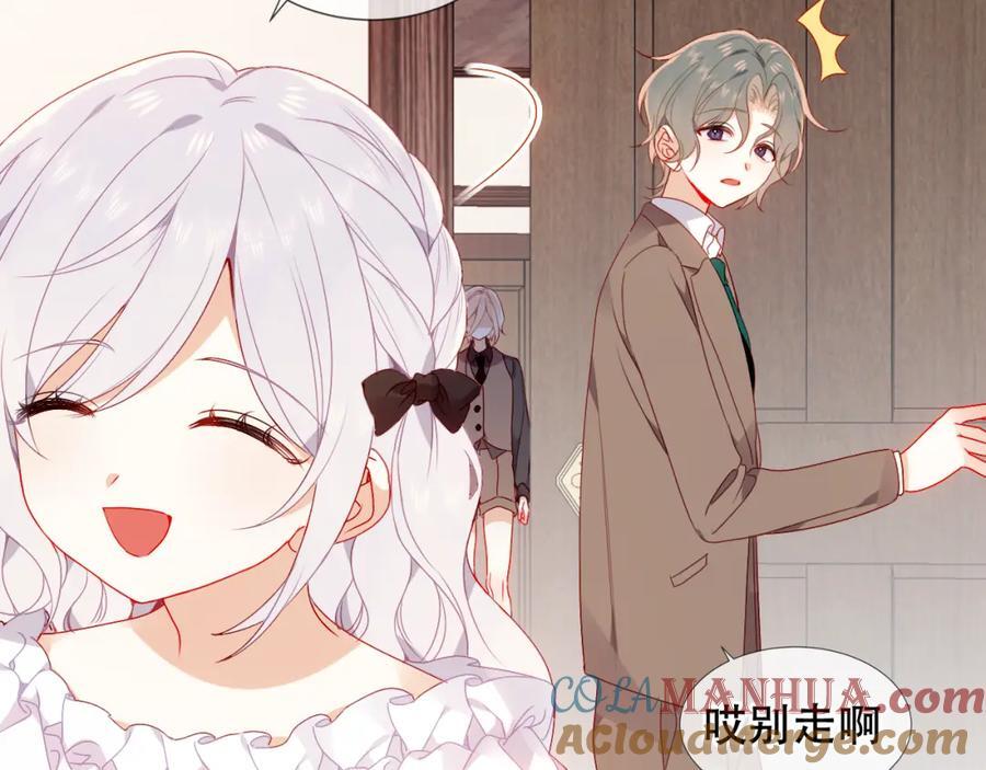 第4话 入学84