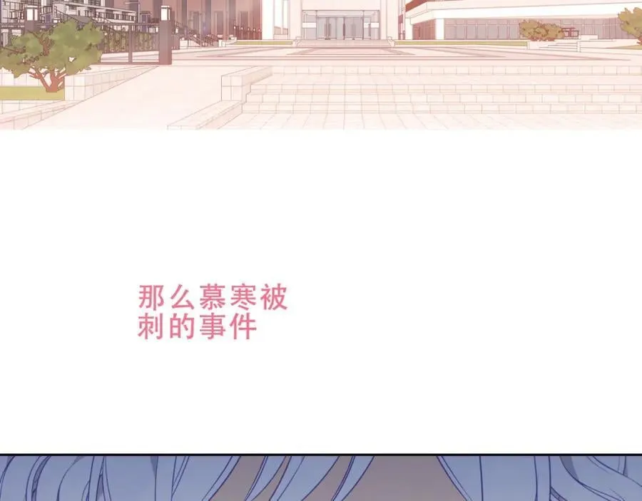 第20话 发烧23