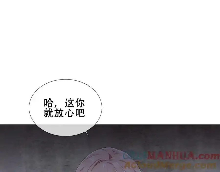 第40话第一季完结篇 落幕4