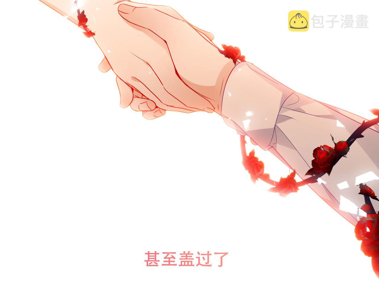 第10话 负责？17