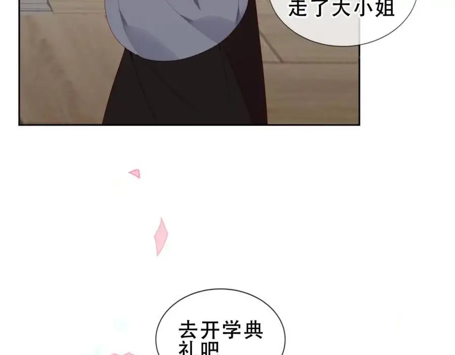 第8话 新装！典礼！40