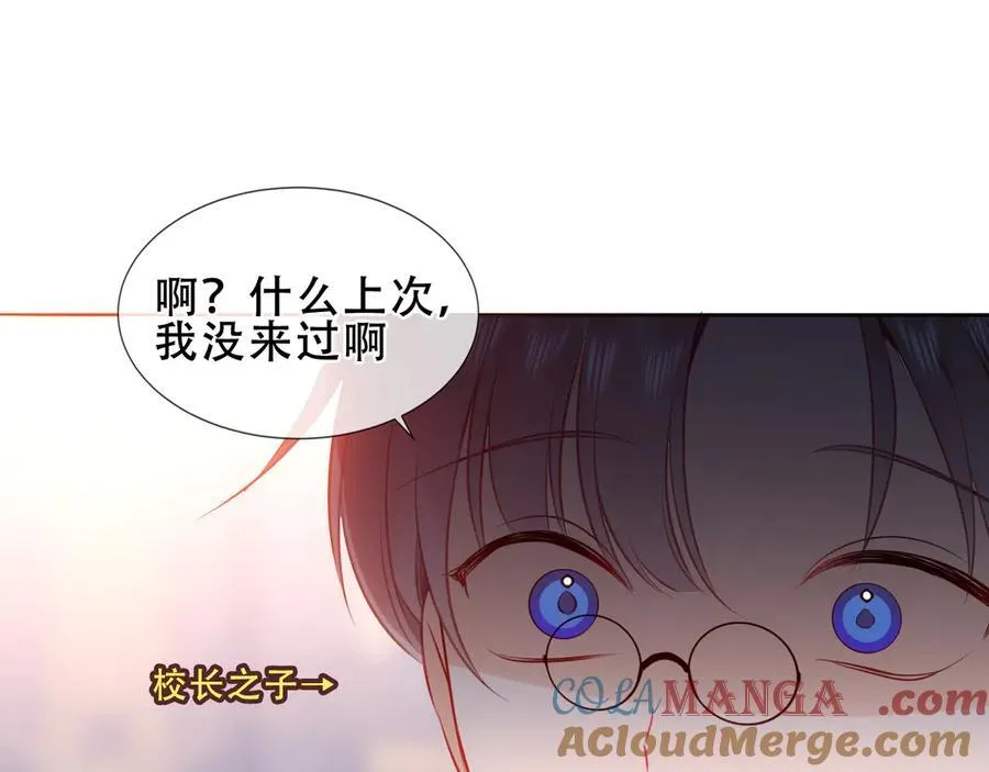 第34话 无法回头的谎言40