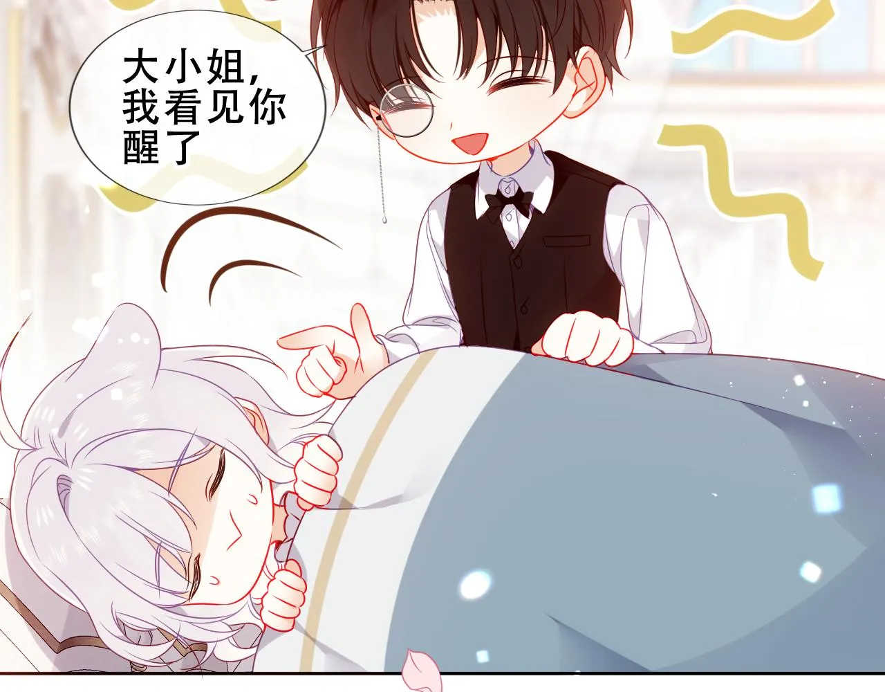 第40话 落幕50