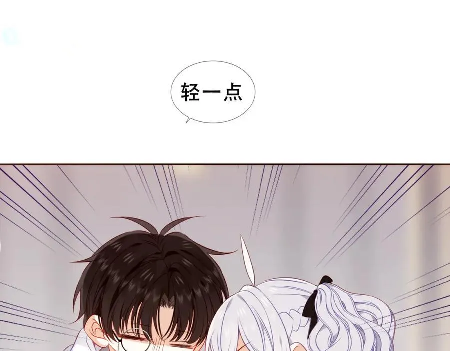 第23话 你最关心的是他？63