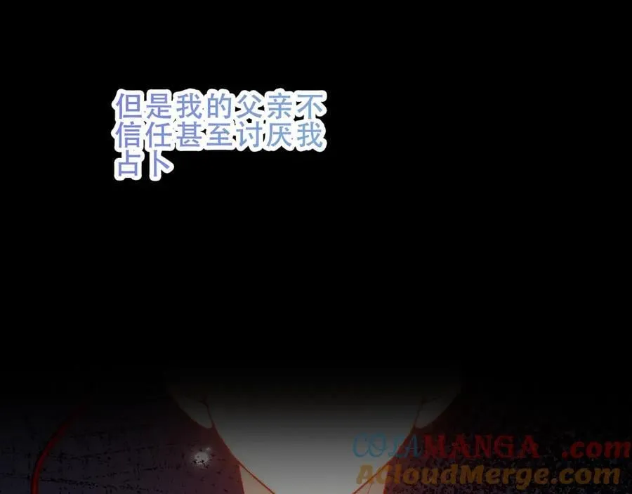 第37话 别碰20