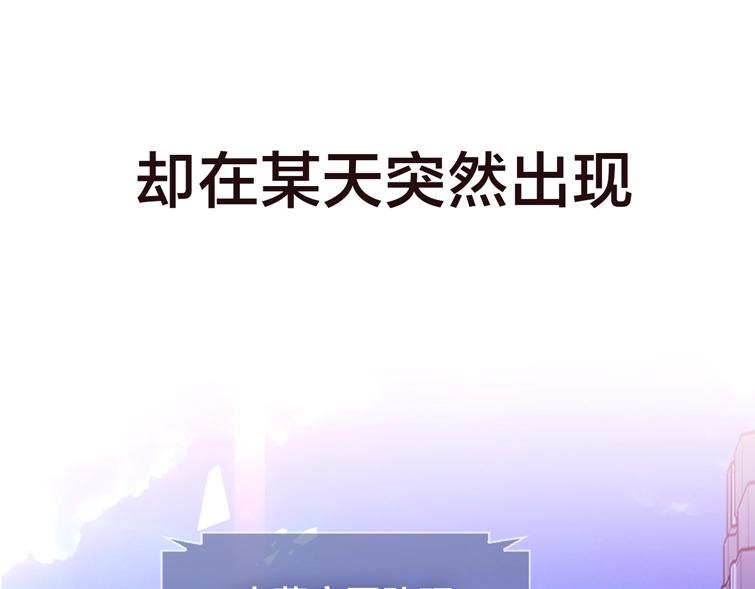 序章 嗷小泽新作来袭！14
